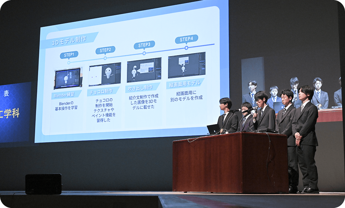 課題研究発表会画像