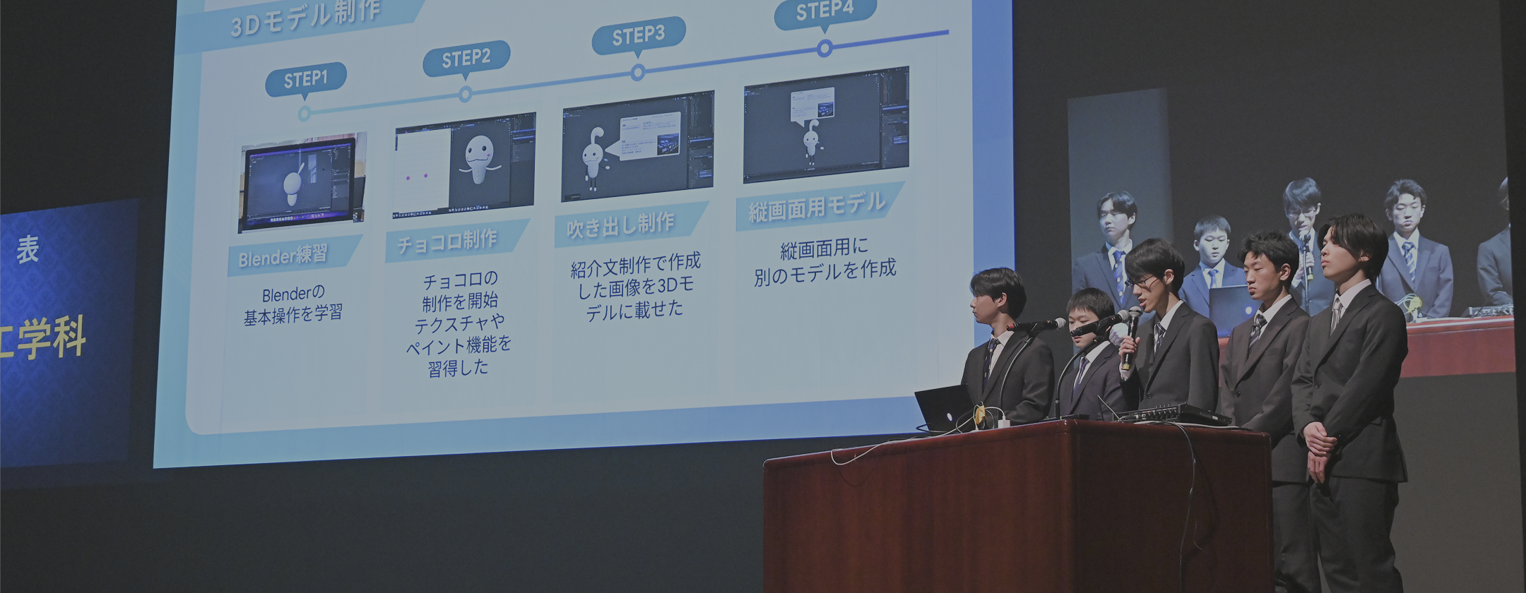 学科ページ背景