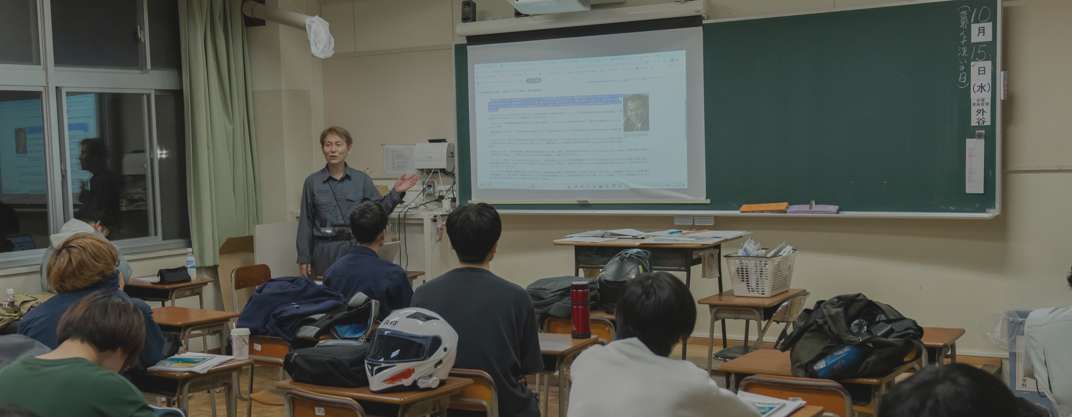 学科ページ背景